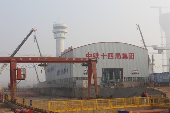 中铁十四局集团有限公司建筑产业化基地管片生产车间.jpg