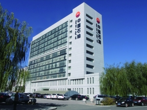 大连石油大厦